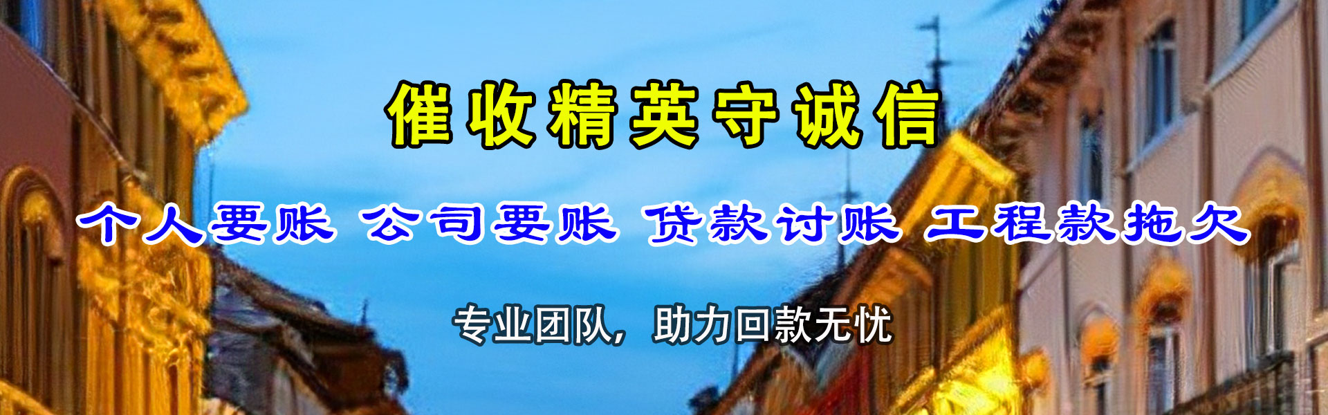 石城追数公司